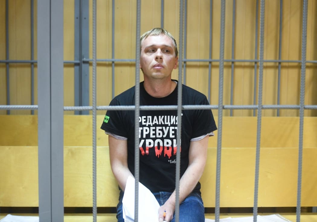 Ivan Golunov.