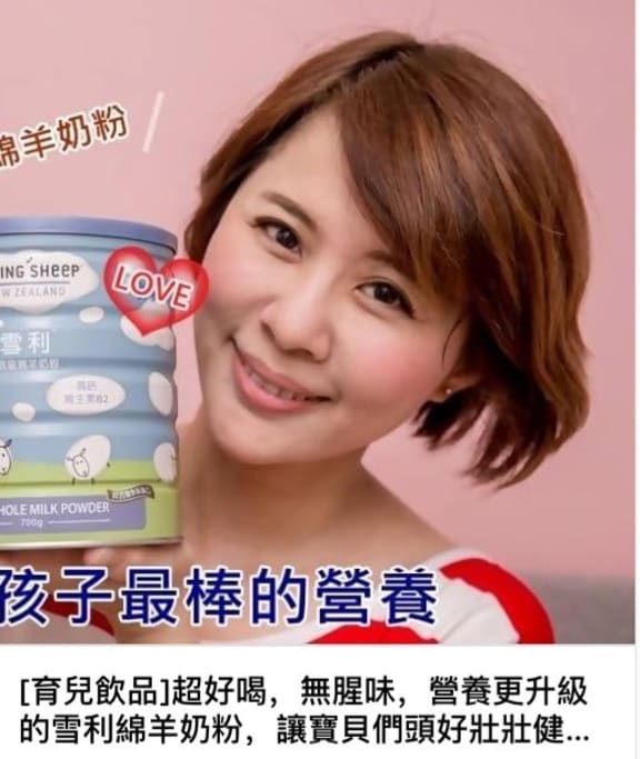 Taiwanese advertising for Spring Sheep Milk's new powder products.