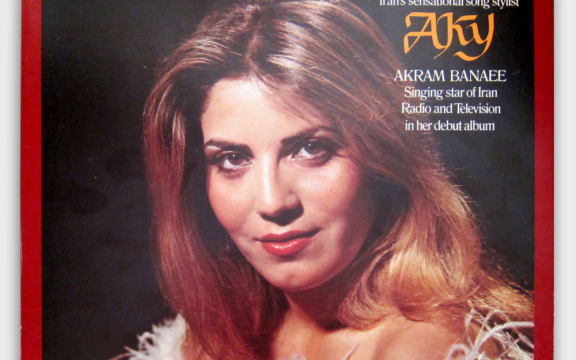Akram Banaee