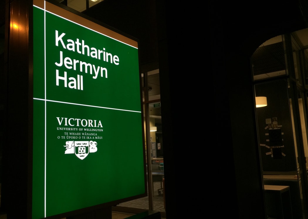 Katharine Jermyn Hall