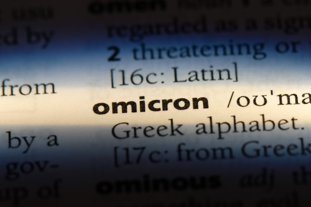 omicron word in a dictionary. omicron concept.