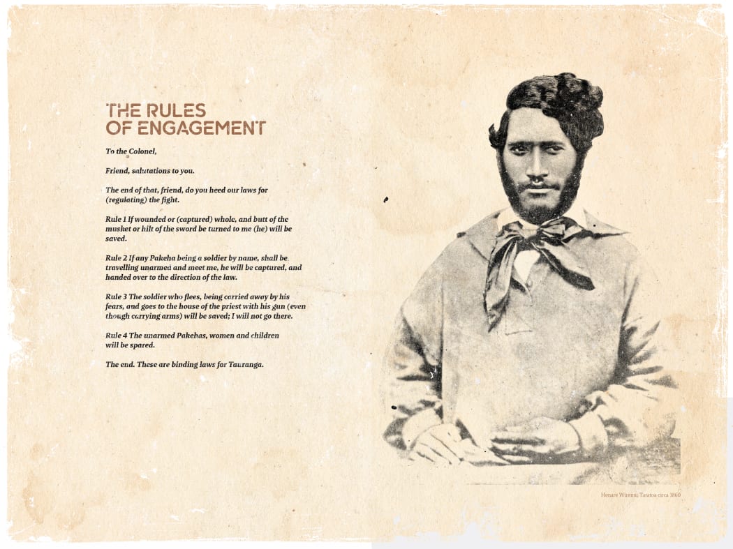 Ria Hall inside cover - The Rules Of Engagement