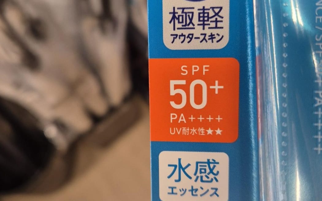 A Japanese sunscreen packaging that shows the SPF rating and water resistance rating with stars.
