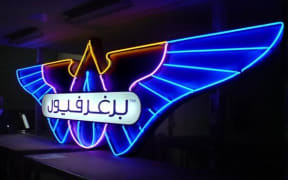 BurgerFuel has 26 stores throughout the Middle East - including several in Saudi Arabia (pictured).