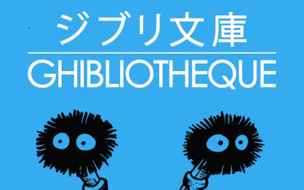 Ghibliotheque logo (Supplied)