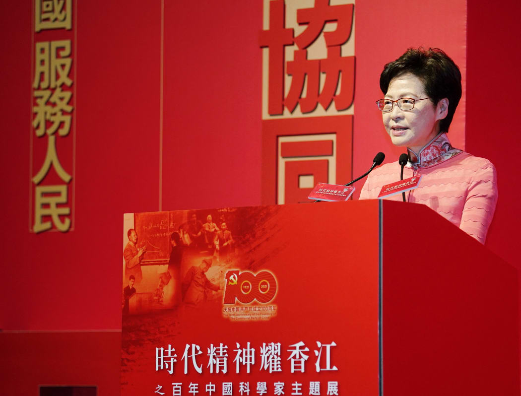 Chief Executive of Hong Kong Special Administrative Region Carrie Lam addresses the inauguration ceremony of an exhibition on Chinese scientists and the moon sample in Hong Kong, south China, June 26, 2021.