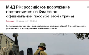Russian media report about arms delivery for Fiji forces on UN peace keeping duty