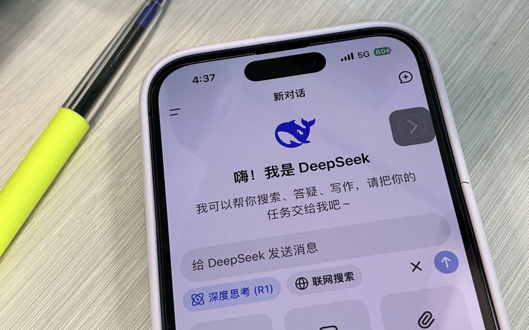 DeepSeek, Chinese version.