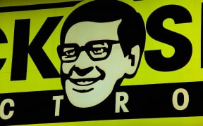Dick Smith Electronics - logo