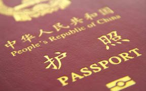 Chinese passport (generic)
