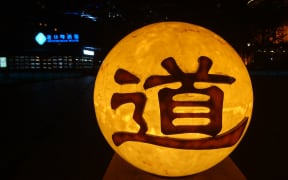 TAO, street image in Shanghai; TAO is the Chinese symbol for the natural order of the universe