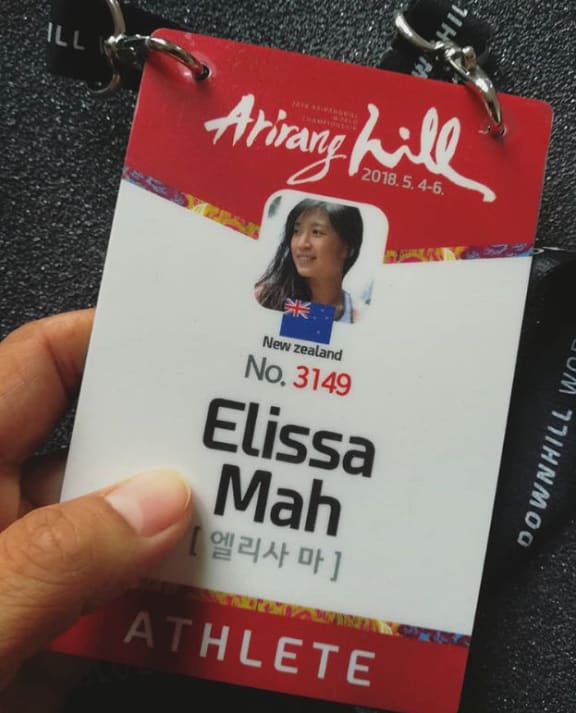 Elissa Mah's competitor ID for the Arirang Hill event in JeongSeon-gun, South Korea.