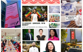 RNZ中文于2023年7月开始正式发布内容