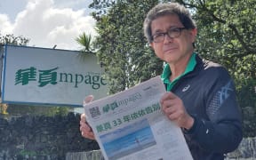 Mandarin pages