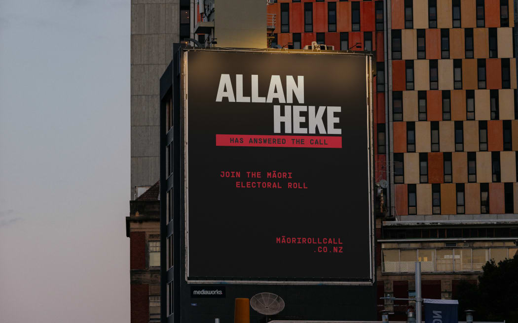 A billboard that is part of the Whānau Ora campaign.