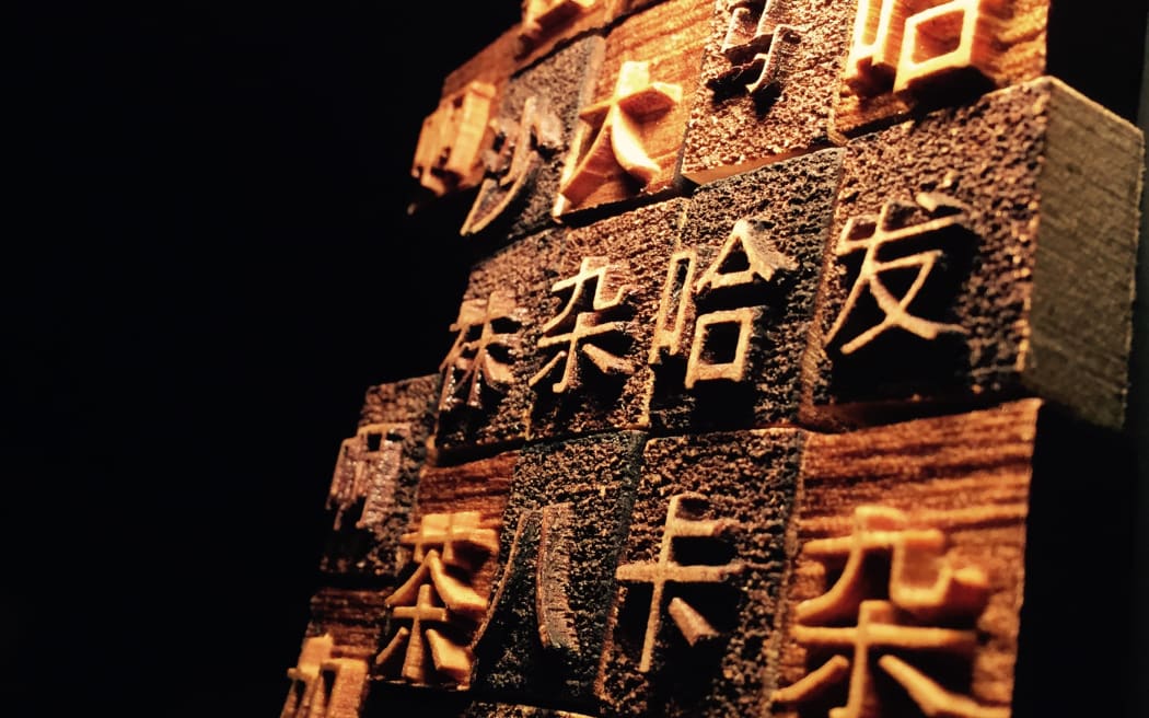 Sino-English: a new global language