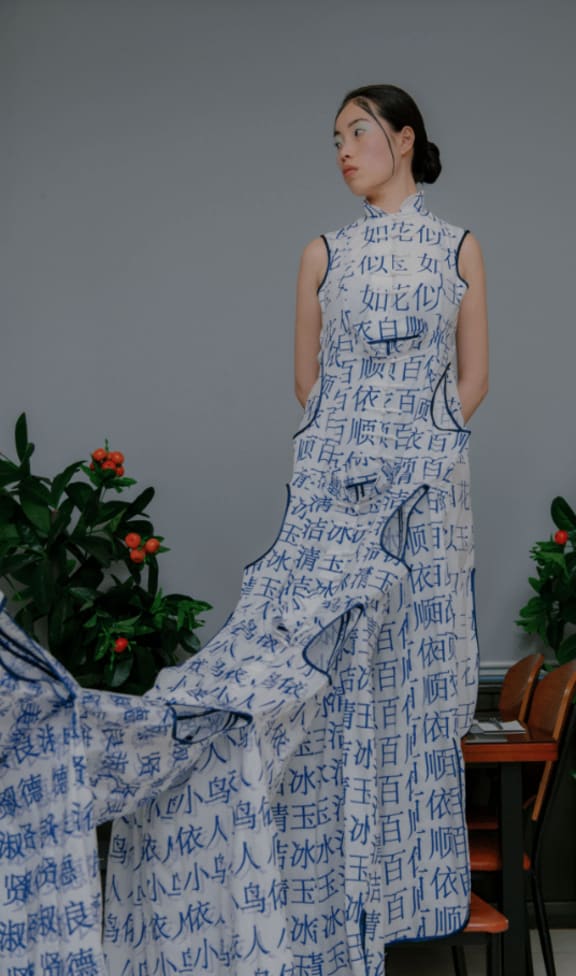 A design by Betty Liu in the Id Fashion Awards.