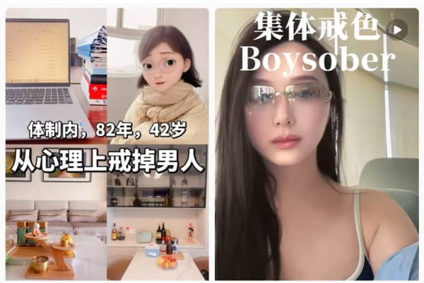 Social media composite showing young Chinese woman posting about the boy sober movement.