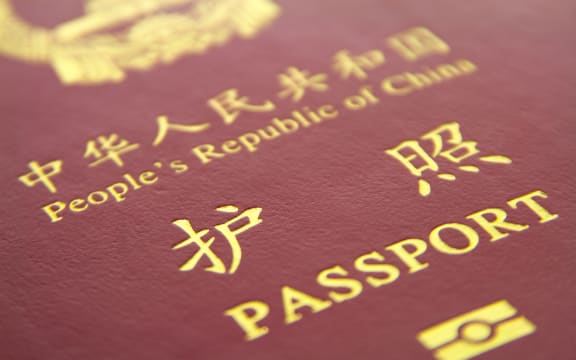 Chinese passport (generic)