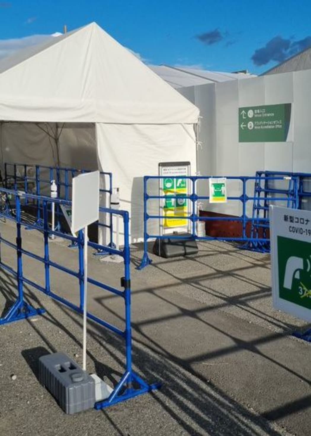 The checkpoint into the Olympic venue.