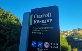 Cracroft Reserve in Christchurch, which has been chosen by council staff as the preferred site for a National Erebus Memorial.  