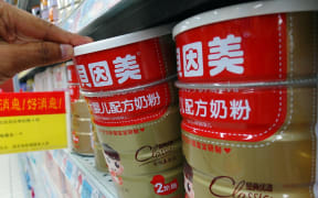 Beingmate infant formula expects a loss of between $171 and $214 million for the year ended December 2017.