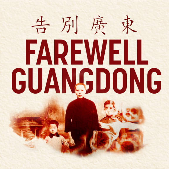 4kd6fro farewell guangdong cover internal final png
