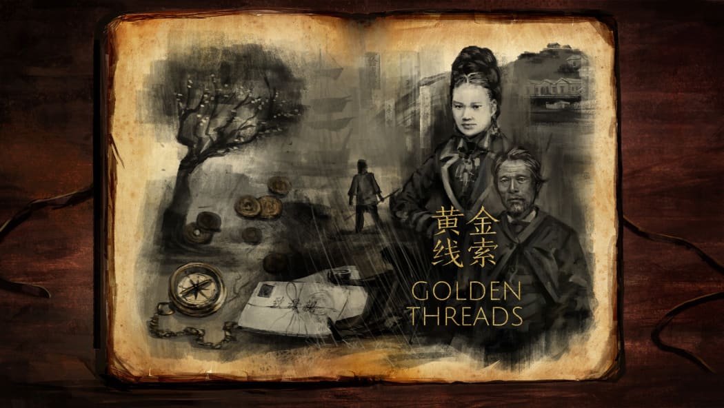 The interactive Golden Threads game prototype.