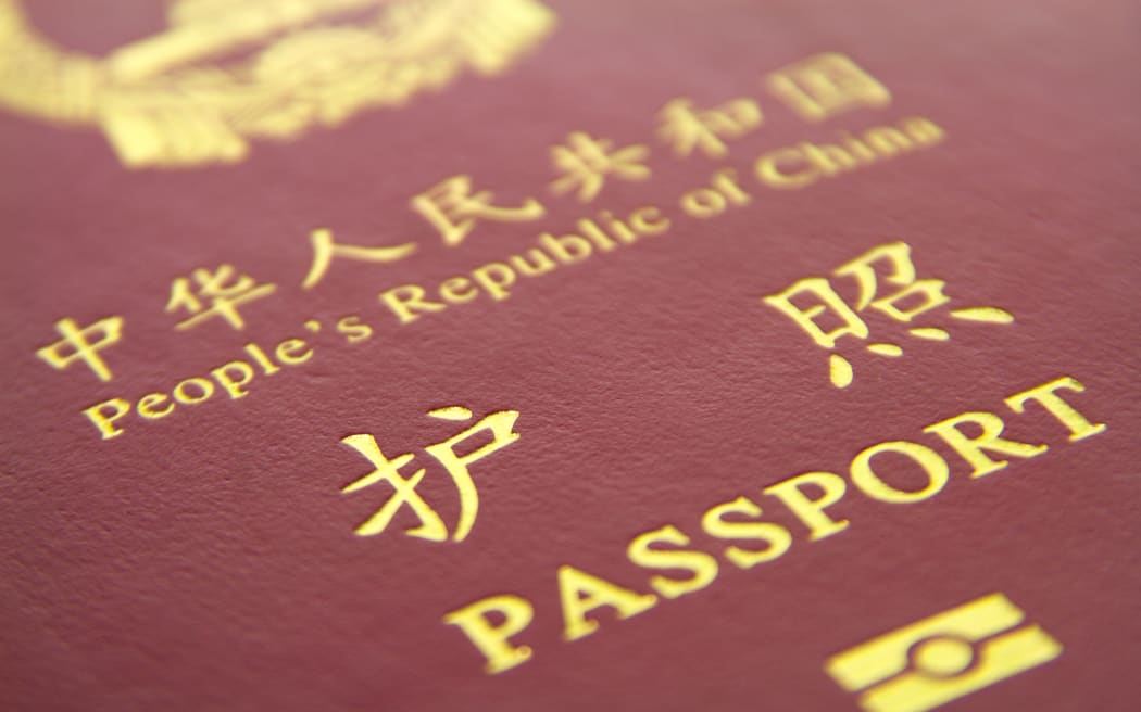 Chinese passport (generic)