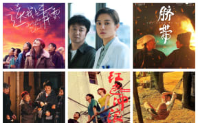 New Zealand Chinese Film Festival (NZCFF)