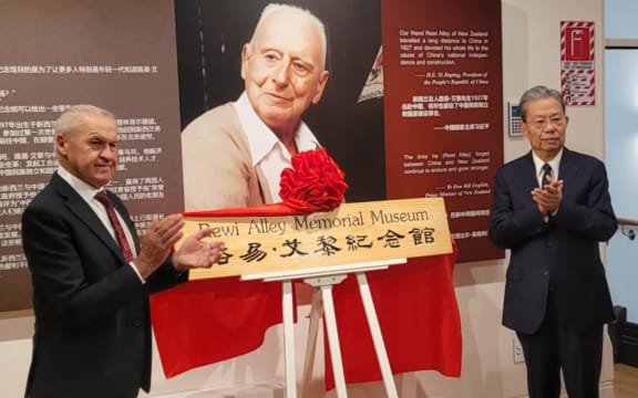 Sir David Carter and China's third most powerful political figure Zhao Leji in Christchurch for the opening of the Rewi Alley Memorial Museum on 22 November, 2025.