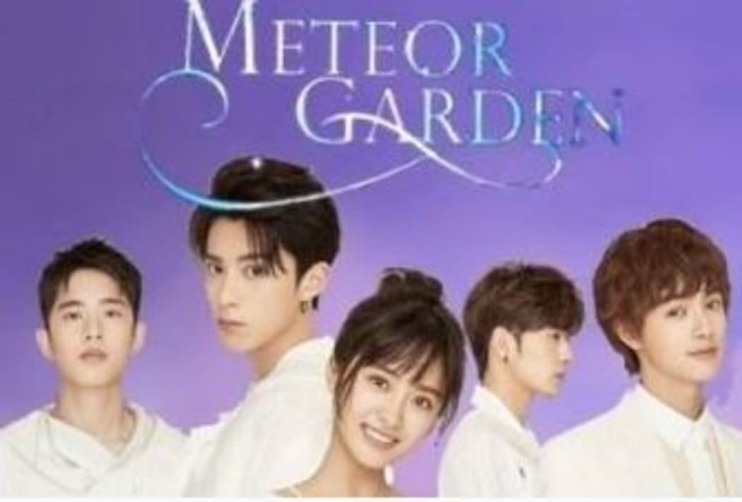 The popular Chinese series, Meteor Garden, features effeminate male actors.