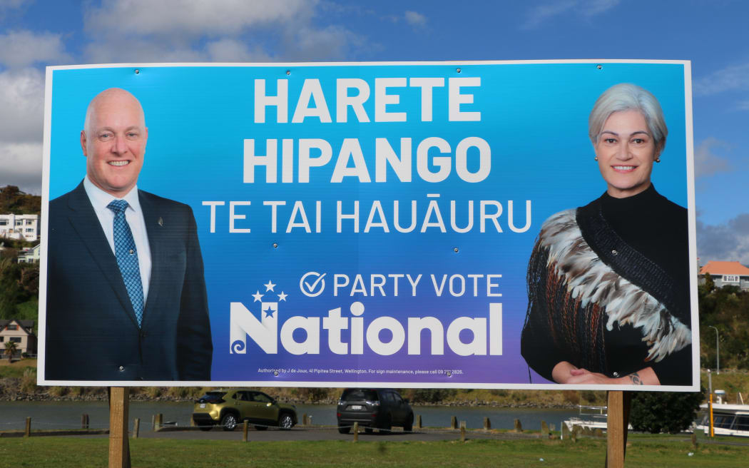 Harete Hipango - Te Tai Hauāuru