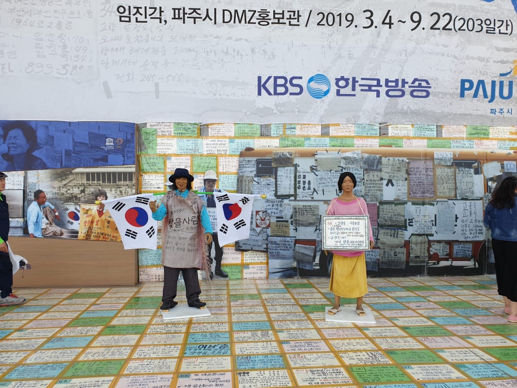 A memorial at the DMZ, with appeals from families separated by the partition of Korea to help find their relatives.