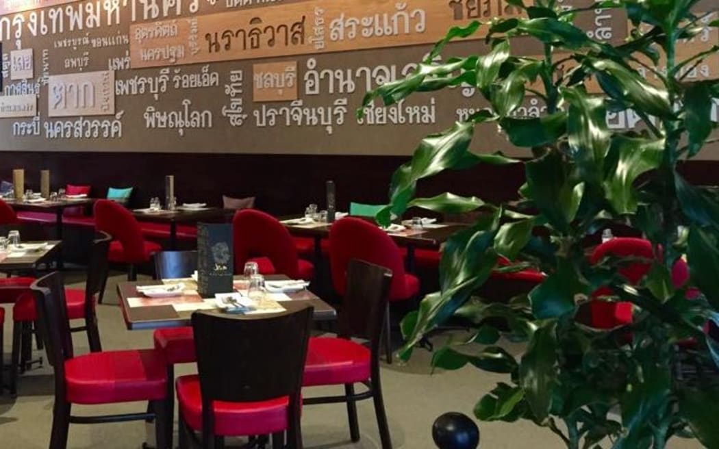 Siam Thai Fusion Cuisine
