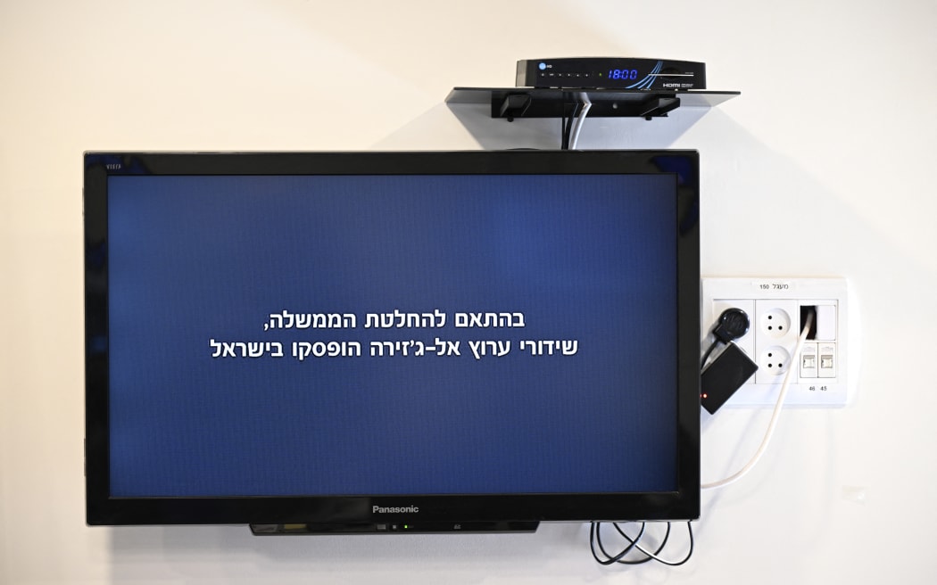 A picture taken on May 5, 2024 in Jerusalem, shows a message broadcasted on the Al Jazeera television network which reads "In accordance with the government decision, Al Jazeera channel broadcasts have been suspended in Israel".