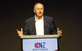 John Key speaking at Vision 2025