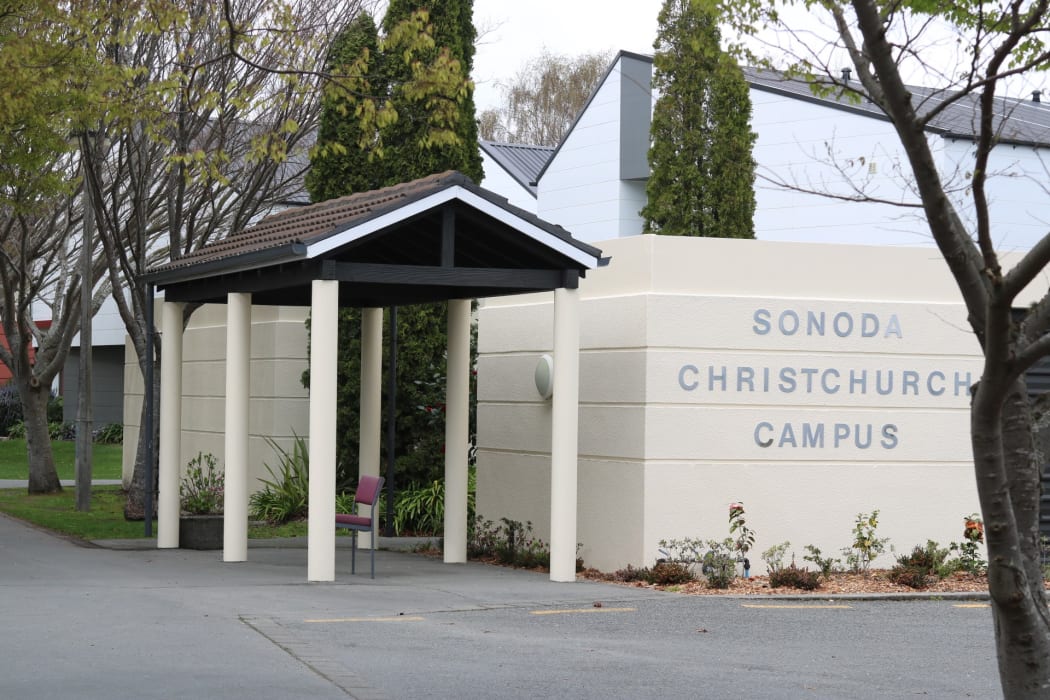 Sonoda Christchurch campus building.