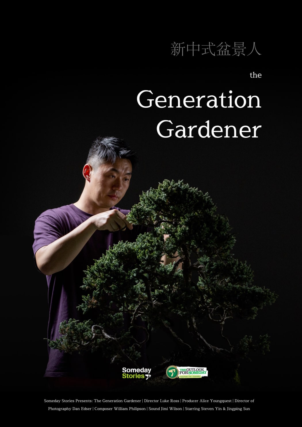 The Generation Gardener