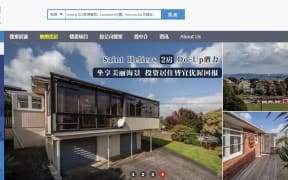 Hougarden.com lists New Zealand properties in Chinese.