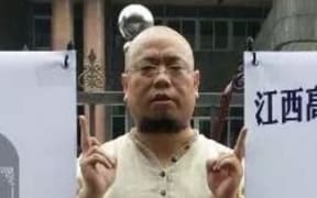 Wu Gan, a blogger better known by his online name "Super Vulgar Butcher", regularly championed sensitive cases of government abuses of power.