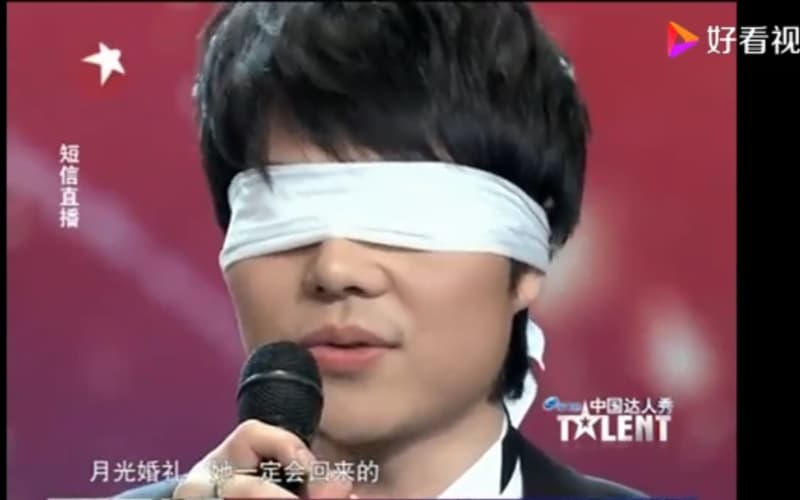 Kaixiao Liu performing ‘Moonlight Wedding’ on China’s Got Talent.