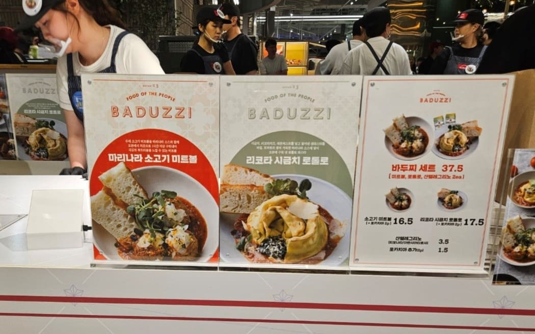 Baduzzi's venture with South Korean reality TV show 'Pop-Up Landing Operation' in Seoul.