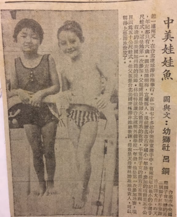 Newspaper cutting from Taiwan with winning pre schoolers