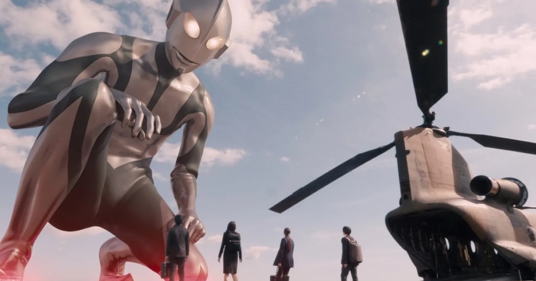 Movie still from the Japanese monster/superhero satire Shin Ultraman