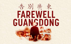 16x10 Farewell Guangdong trailer thumbnail