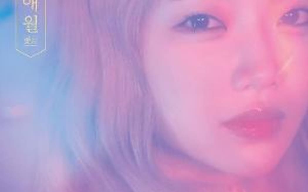 Yukika releases a new single Lovemonth