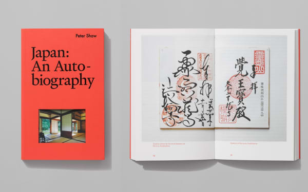 Japan: Autobiography, by Peter Shaw, cover designed by Arch MacDonnell and interior by Arch MacDonnell & Jane MacDonnell.