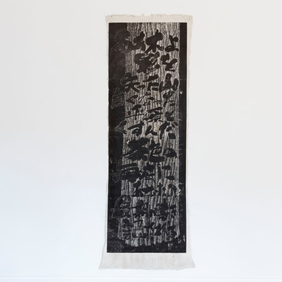 ‘ O Tree’ Robin White, woodblock print on masi, This work contains the last stanza of Hone Tuwhare’s poem ‘No ordinary Sun’