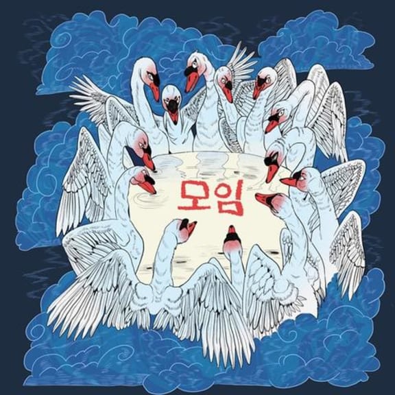 A Gathering / The Jac